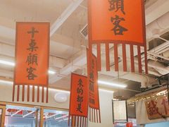 -赵美丽重庆火锅(西安直营总店)