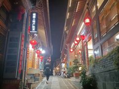 -妈妈的味道(和顺古镇店)