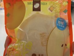 -泽田本家·铜锣烧(美罗城店)