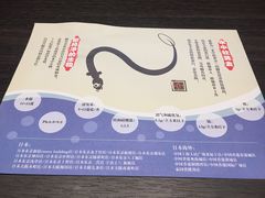 -名代宇奈备长炭烧鳗鱼居酒屋