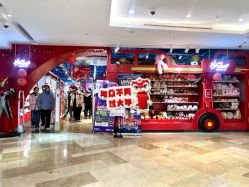 -Hamleys哈姆雷斯(东方福来德店)