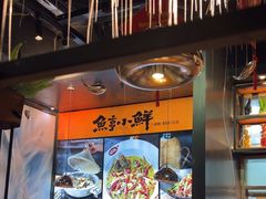 -鱼亨小鲜酸菜鱼(大信店)