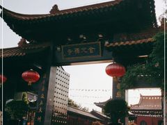 -南京金牛湖风景区