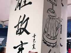 -英雄故事地摊烤肉(马驹桥店)