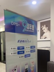 点击看大图 -Deeplus+韩国皮肤管理한국피부관리·C:Lab肌肤实验室