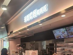 -乡村基(杨家坪建设店)