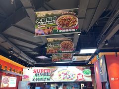 -渝是乎川渝小炒(新世界百货望京店)