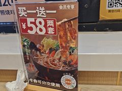 -吉野家(宾水道店)