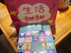 -王氏炉匠·烧鸟放题自助(三里屯店)
