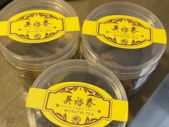 -吴裕泰茶庄(前门大街店)