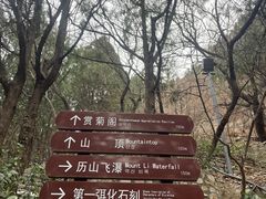 -千佛山风景名胜区