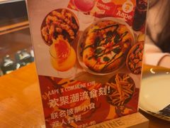 -COMMUNE幻师(创意园店)