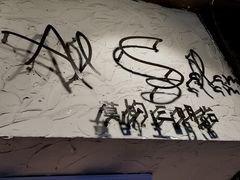 -Al Salam莫的三明治