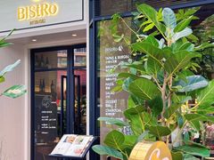 -Bistro 63 创意融合料理(广粤天地店)