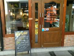 -KOMUGI 小麦家(新地假日广场店)