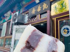 -李小老烧饼(常营民族家园店)