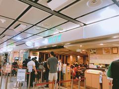 -添好运点心专门店(中环IFC店)