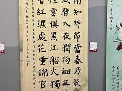 -汉翔书法丨书法·美术·硬笔·国画(望京校区)