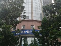 -浦发银行(青岛市南支行)