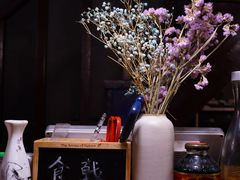 -食戟