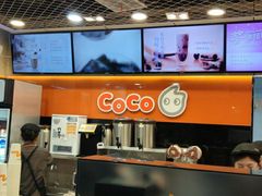 -CoCo都可(大华二店)