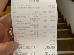 -黑羊西餐厅BlackSheep
