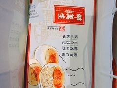 -邵万生食品公司(南京东路店)