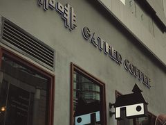 门面-及咖啡GatherCoffee(华申大厦店)
