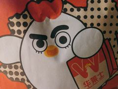 -华莱士·全鸡汉堡(汉川西街店)