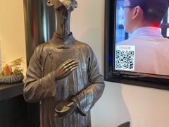 -孔乙己(后海店)