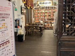 -上海三爱中医门诊部(建德坊店)