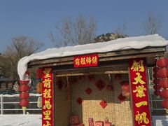 -沂蒙云瀑洞天景区