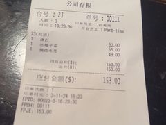 -古董花园(思南路42弄小区店)