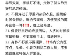 -泸州老窖景区
