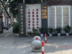 -上海市经济管理学校