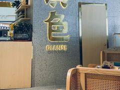 大堂-滇色蒸汽石锅鱼(京华城店)