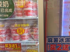-味多美蛋糕(航天桥店)