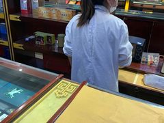 -雷允上(南京西路店)