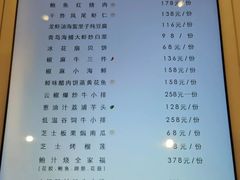 -人间采蜜(海信广场店)