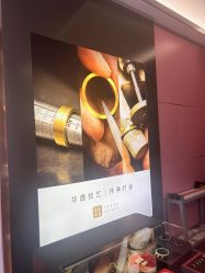 -龙凤金店(观前街店)