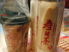 -寿奶茶·鲜奶与茶(合生汇购物中心店)