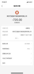 点击看大图 -Yestar艺星医疗美容医院