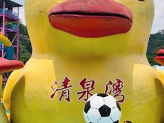 -清泉湾生态旅游度假区