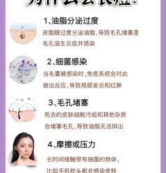 -悦瑢港湾科技美肤芳疗美容