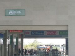 -莆田站