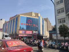 -西亚美超市(西亚丽宝广场店)