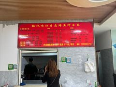 -铭记嘎洒生态鳝鱼(迎春街店)