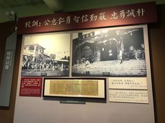 -陆军讲武堂旧址