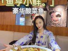 -鱼亨小鲜(大润发店)