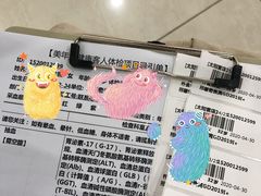 -美年大健康体检中心(太阳宫分院)